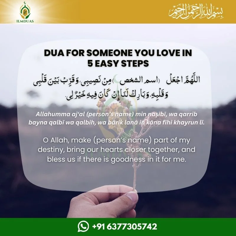 Dua for Someone You Love