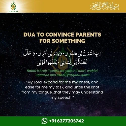 Dua to convince parents for something