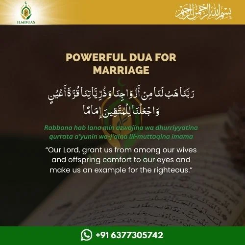 Dua for Marriage