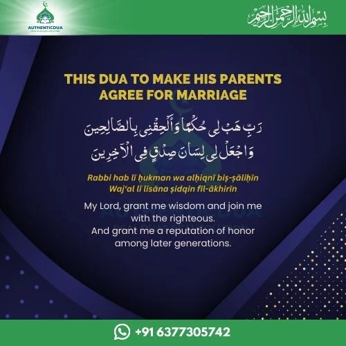 Dua to make his parents agree for marriage