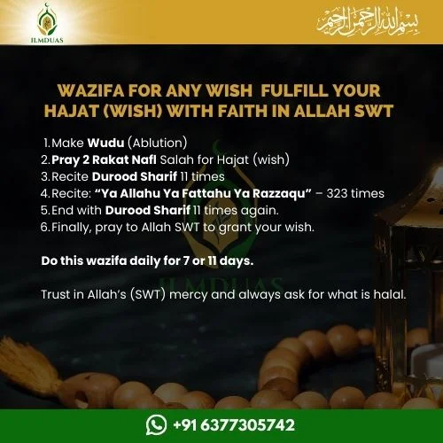 Wazifa for Any Wish
