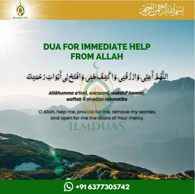 Dua for immediate help from Allah