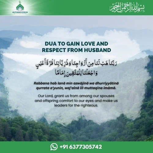 Dua to gain love and respect from husband