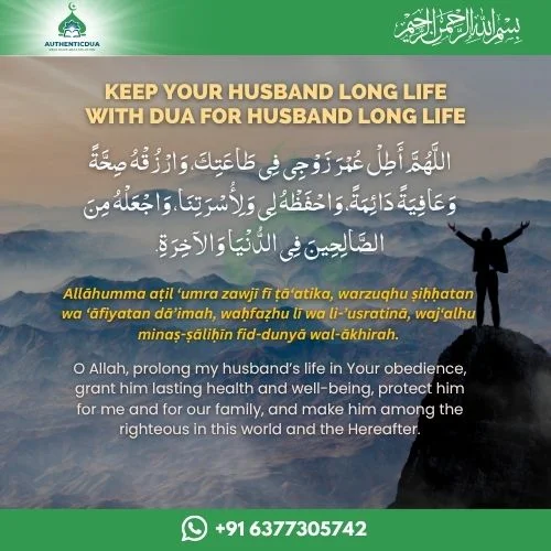 Dua for husband long life