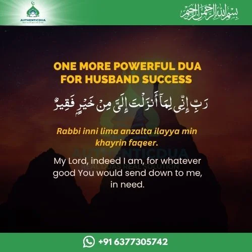 Dua for Husband success