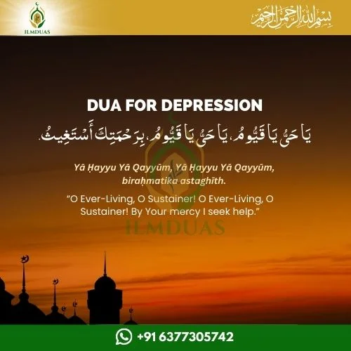 Dua for depression