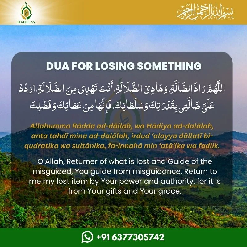 Dua for losing something Can Help