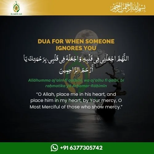Dua for when someone ignores you