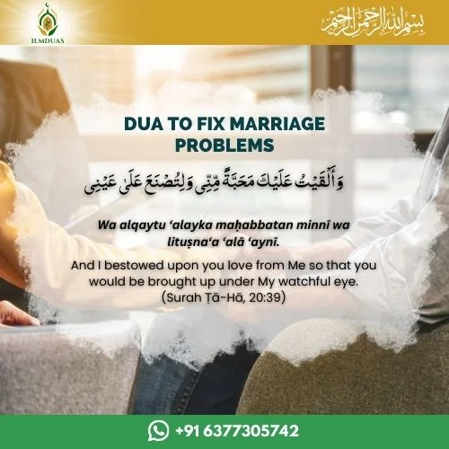Dua to Fix Marriage Problems