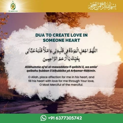 Dua to create love in someone heart