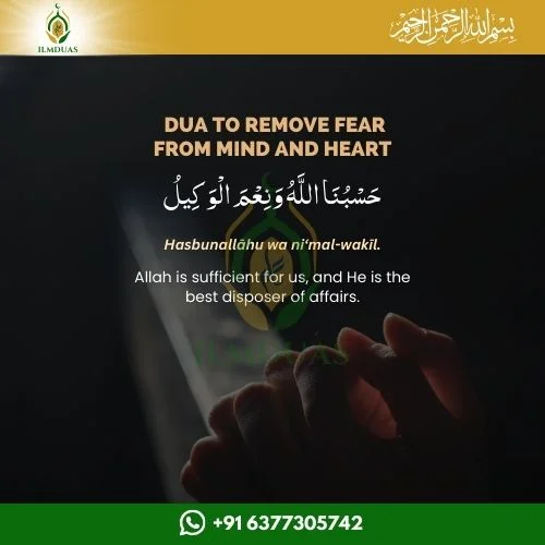 Dua to remove fear from mind and heart