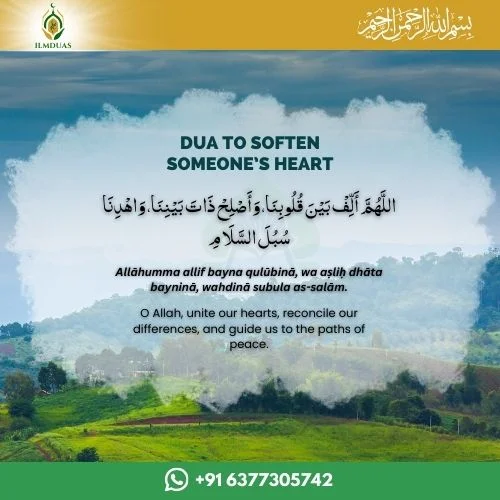 Dua to soften someone's heart
