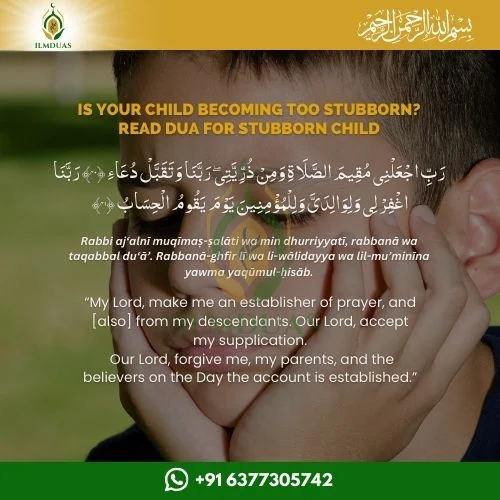 Dua for stubborn child