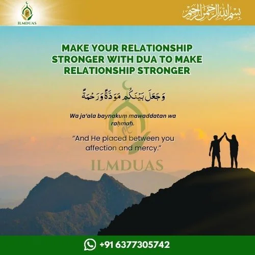 Dua to make relationship stronger