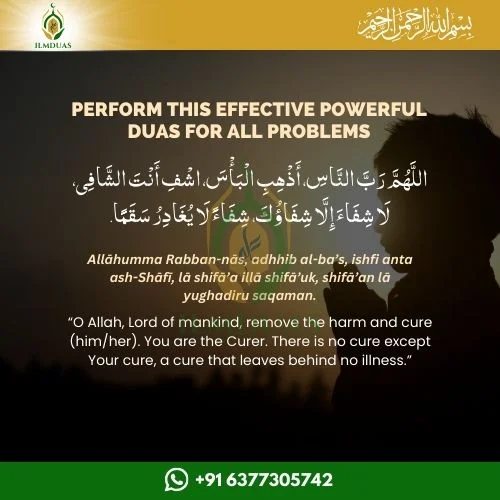 Powerful duas for all problems