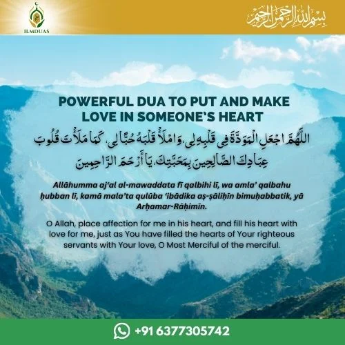 Dua to put and make love in someone's heart