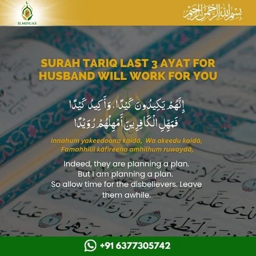 Surah Tariq last 3 ayat for husband