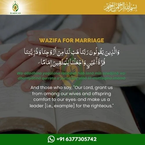 Wazifa for Marriage