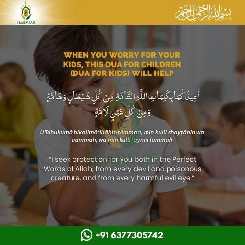 Dua for children (dua for kids)