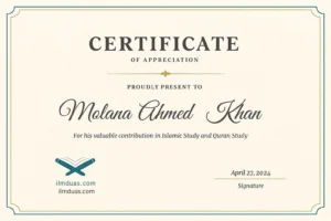 Certificate Molana Ahmed ali khan