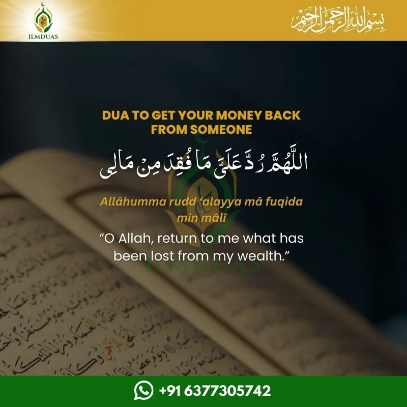 Dua To Get Your Money Back From Someone