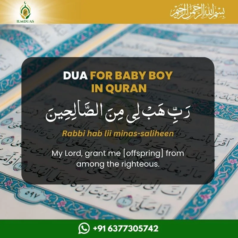 Dua for Baby Boy Dua for Baby Boy