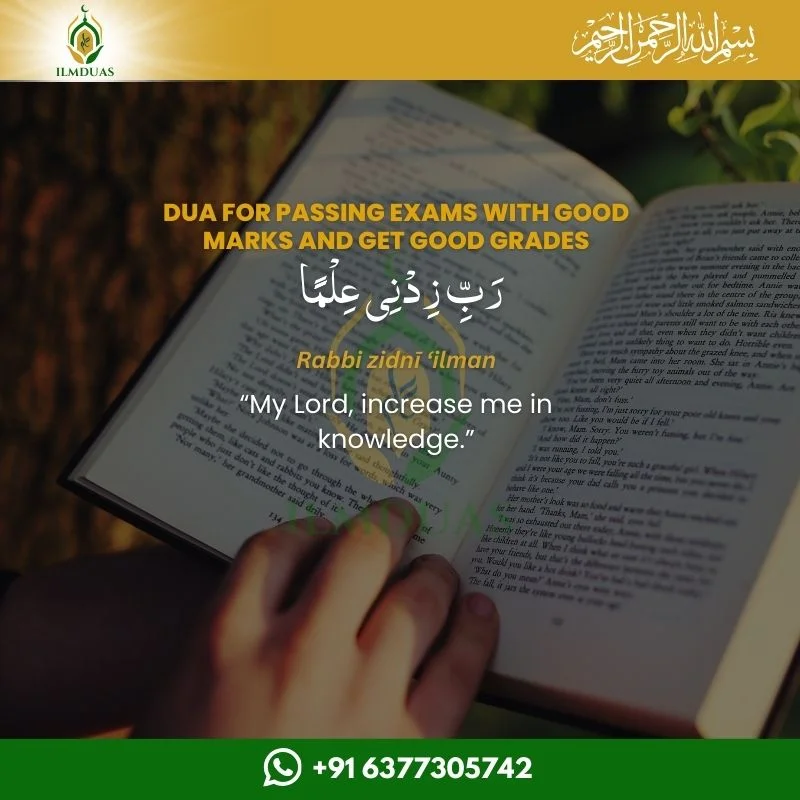 Dua for passing exams with good marks and get good grades Dua for passing exams with good marks and get good grades