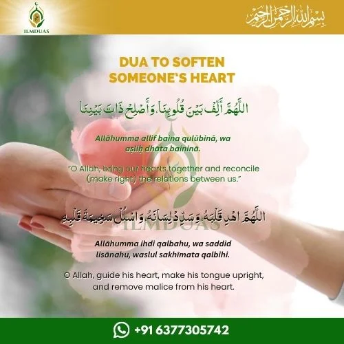 Dua to soften someone’s heart Dua to soften someone’s heart