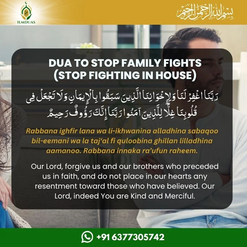 Dua to stop family fights Stop Fighting in House
