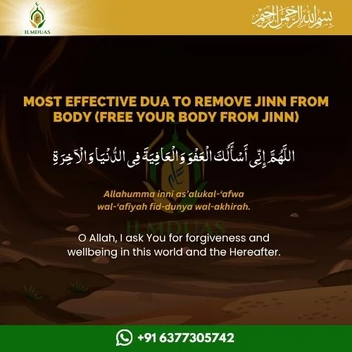 Dua to Remove Jinn from Body