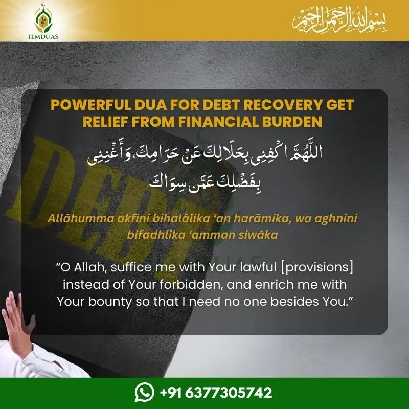 Dua for Debt Recovery