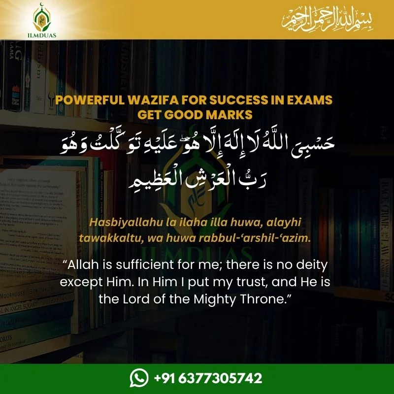 Wazifa for Success in Exams – Get Good Marks Wazifa for Success in Exams – Get Good Marks