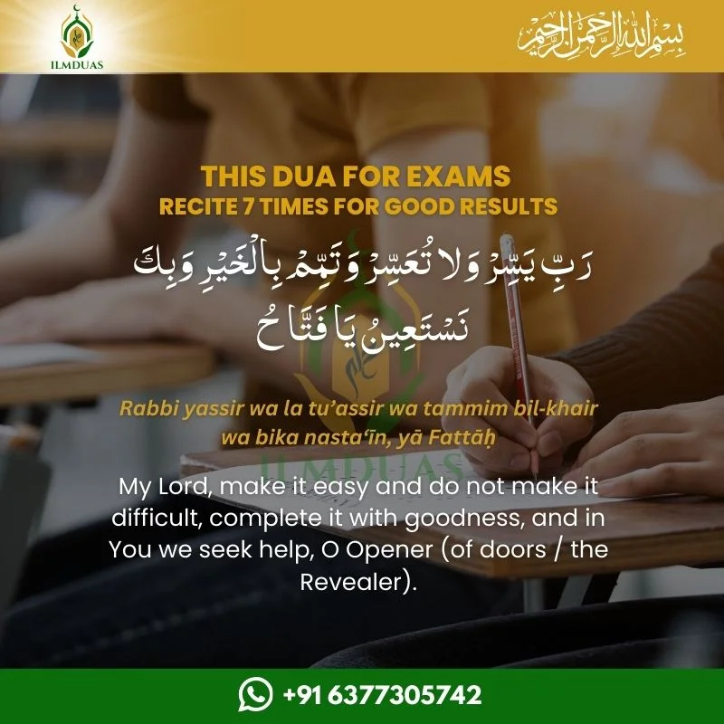 Dua for Exams Dua for Exams