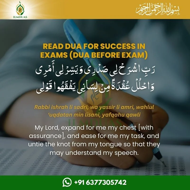 Dua for success in exams Dua for success in exams
