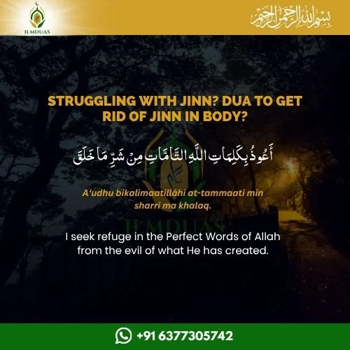 How to get rid of jinn in body?