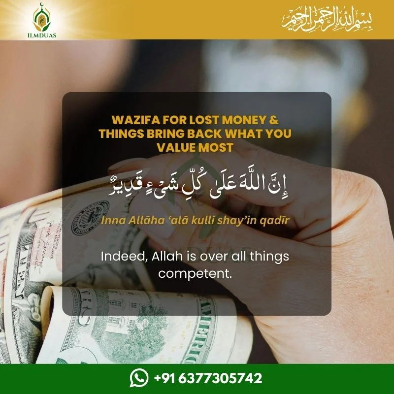 Wazifa for Lost Money & Things