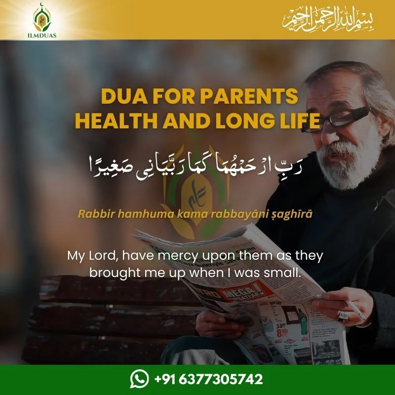 dua for parents health and long life