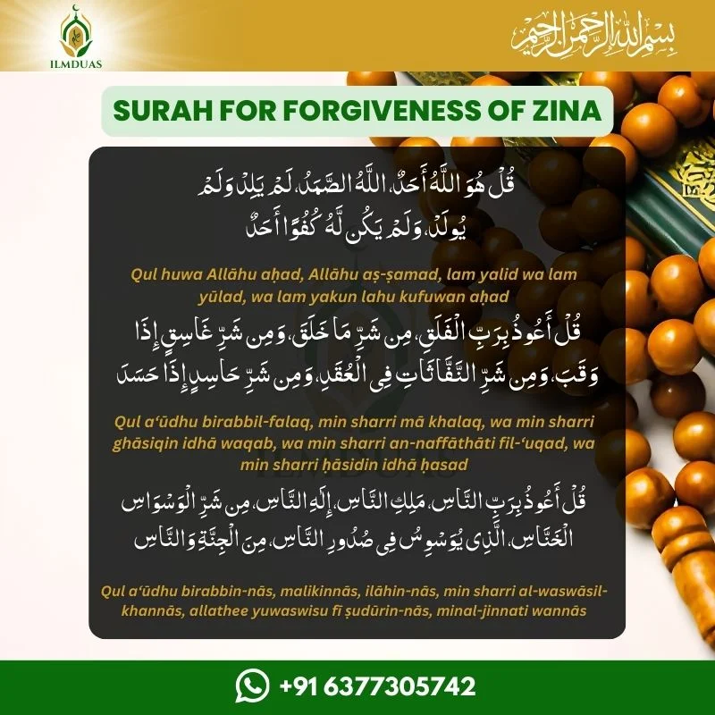 Surah for Forgiveness of Zina