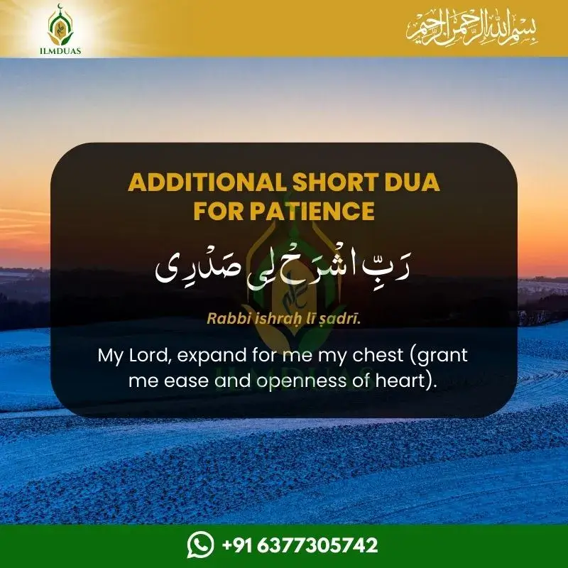 Dua for Patience Additional Short Dua for Patience