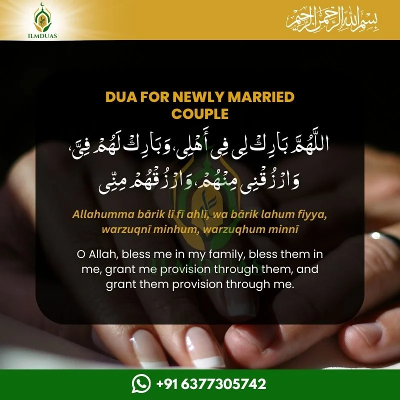 Dua for Newly Married Couple