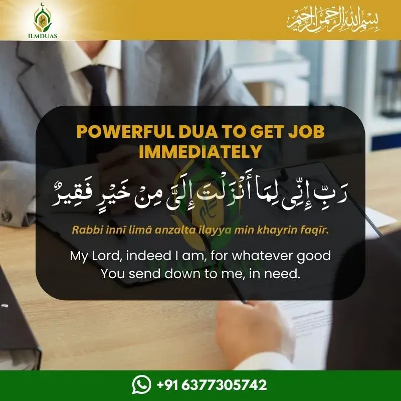 Dua to get job immediately