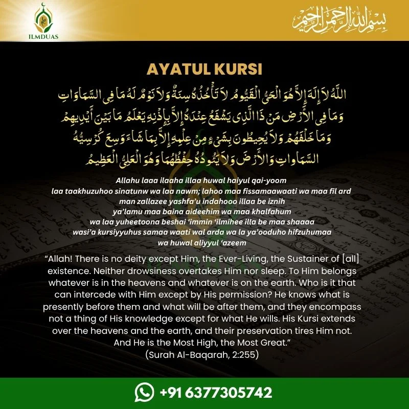 Ayatul Kursi Ayatul Kursi